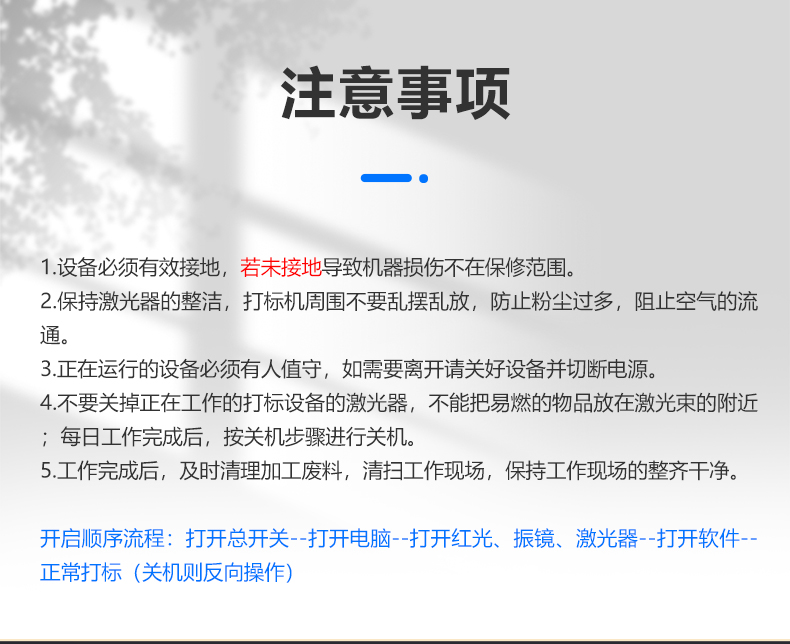動態(tài)飛行二氧化碳(CO2)激光噴碼機(jī)(圖6) 動態(tài)飛行二氧化碳(CO2)激光噴碼機(jī)(圖6)