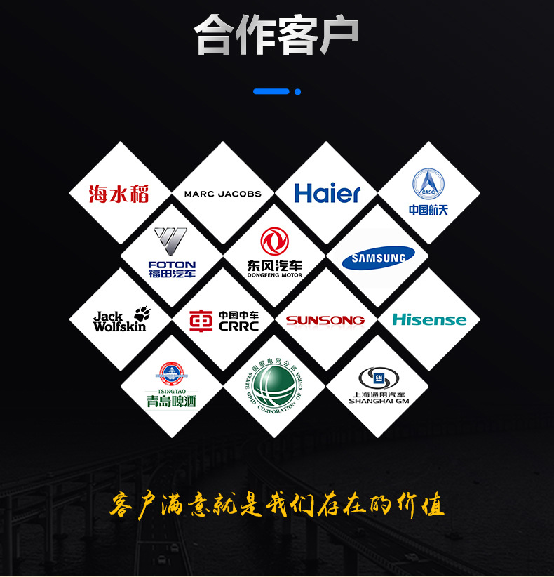 動態(tài)飛行二氧化碳(CO2)激光噴碼機(jī)(圖20) 動態(tài)飛行二氧化碳(CO2)激光噴碼機(jī)(圖20)