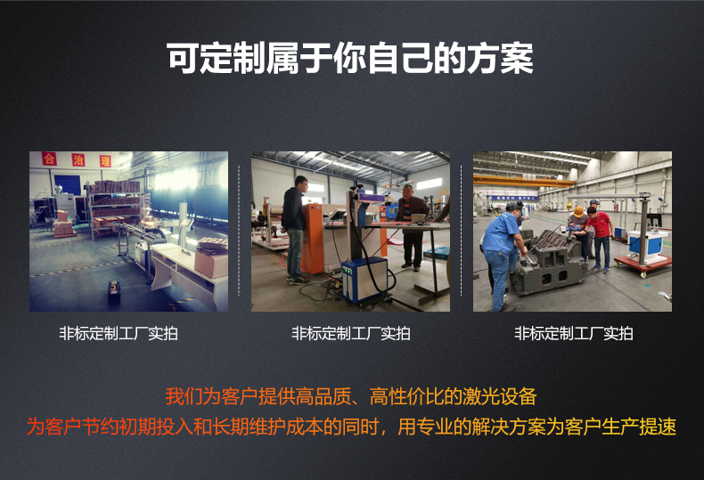 動態(tài)飛行二氧化碳(CO2)激光噴碼機(jī)(圖13) 動態(tài)飛行二氧化碳(CO2)激光噴碼機(jī)(圖13)