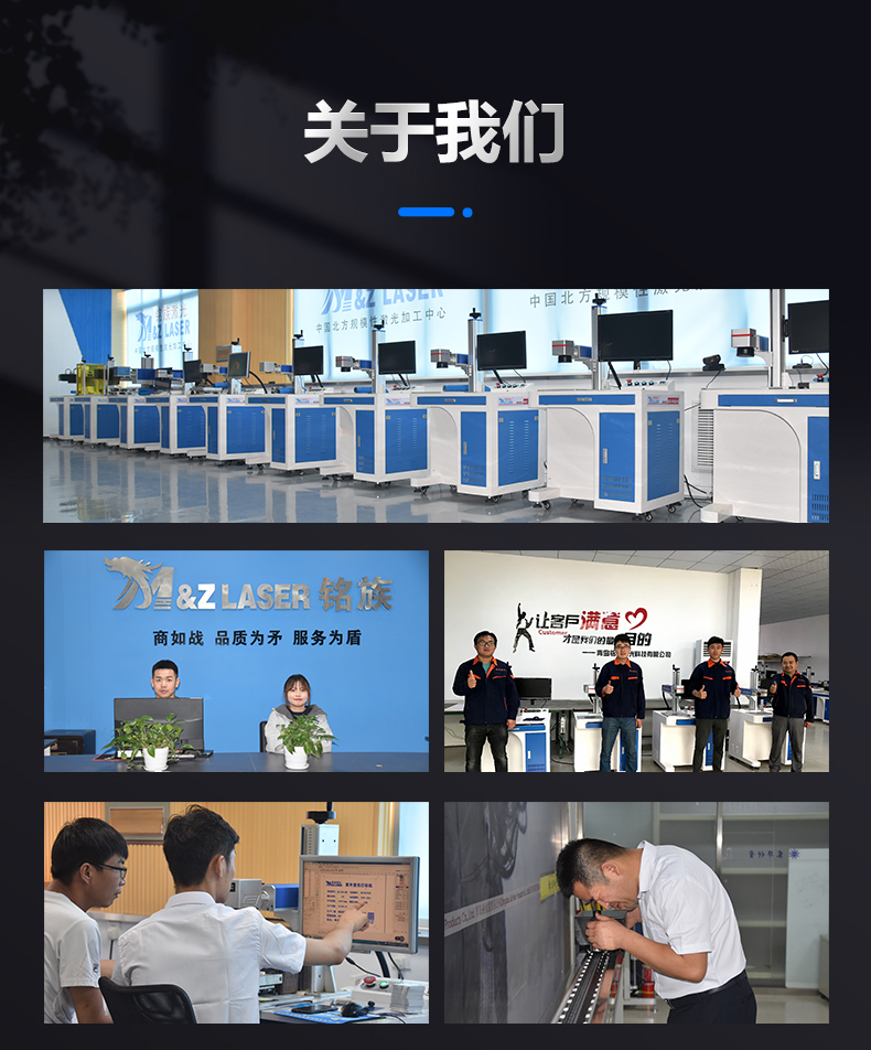 動態(tài)飛行二氧化碳(CO2)激光噴碼機(jī)(圖18) 動態(tài)飛行二氧化碳(CO2)激光噴碼機(jī)(圖18)