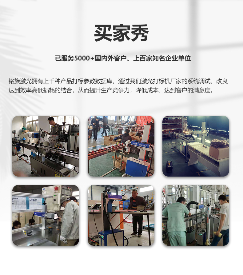 動態(tài)飛行二氧化碳(CO2)激光噴碼機(jī)(圖17) 動態(tài)飛行二氧化碳(CO2)激光噴碼機(jī)(圖17)