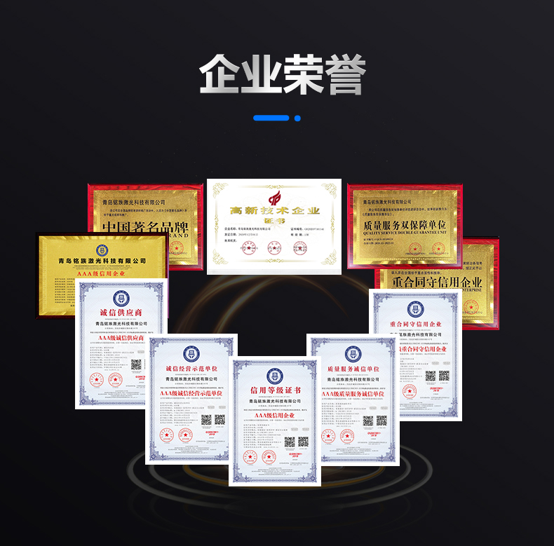 動態(tài)飛行二氧化碳(CO2)激光噴碼機(jī)(圖19) 動態(tài)飛行二氧化碳(CO2)激光噴碼機(jī)(圖19)