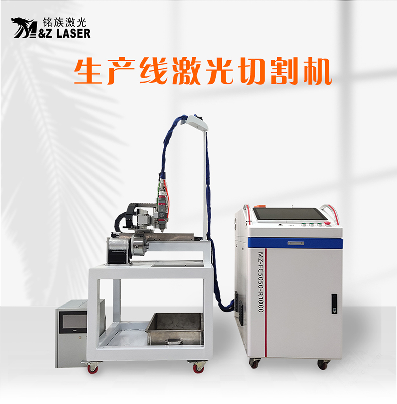 生產(chǎn)線激光切割機(jī)(圖1) 生產(chǎn)線激光切割機(jī)(圖1)