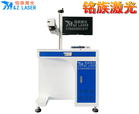激光打標(biāo)機(jī) 激光打標(biāo)機(jī)