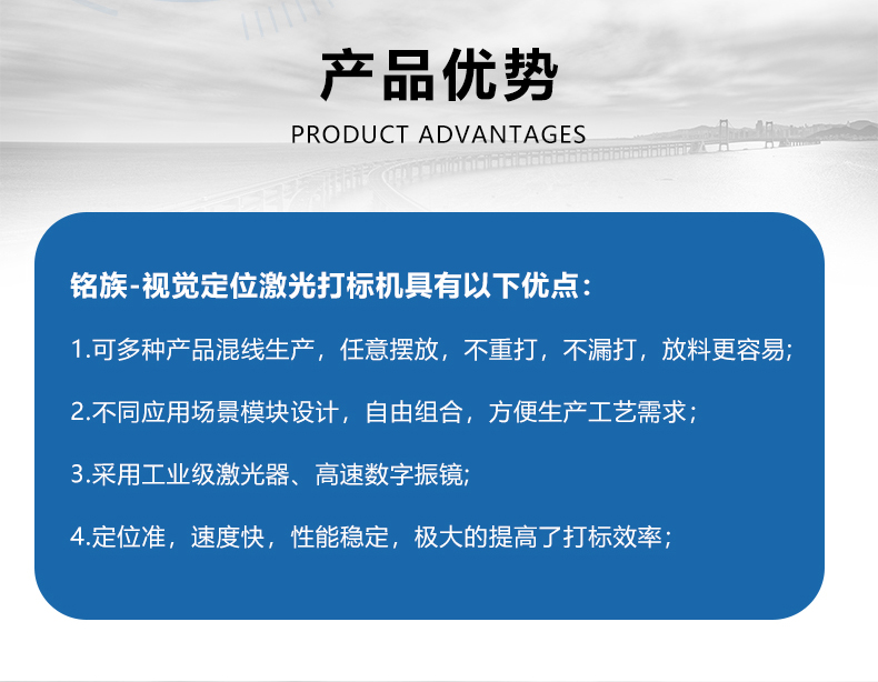 視覺定位打標機(圖5) 視覺定位打標機(圖5)
