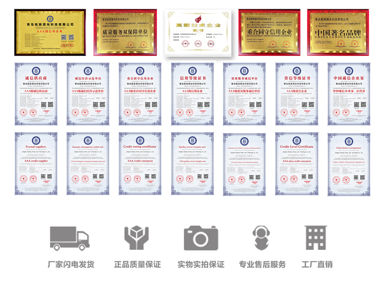 精密激光切割機(圖13) 精密激光切割機(圖13)